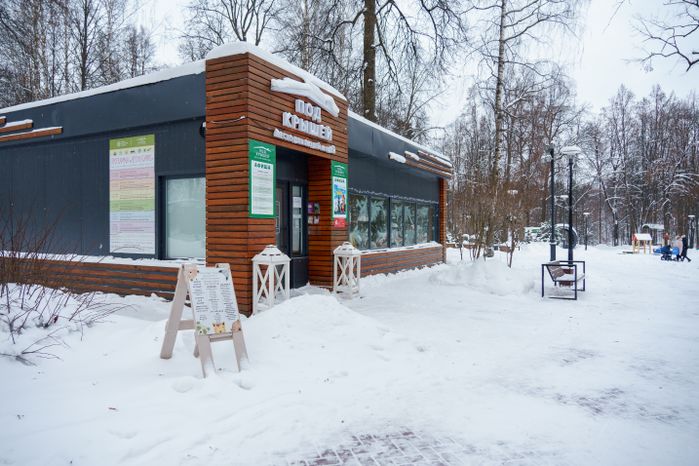 Парк «Скитские пруды» в Сергиевом Посаде зимой
