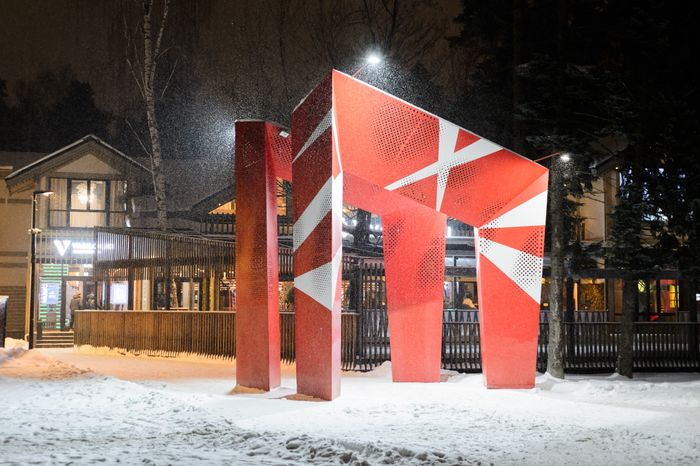 Балашиха. Парк культуры и отдыха «Пехорка». Зима