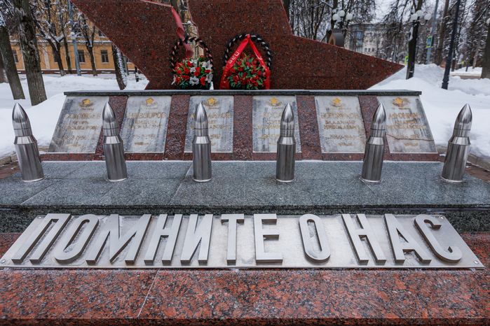 Мемориал "Вечный огонь" в городе Электросталь зимой
