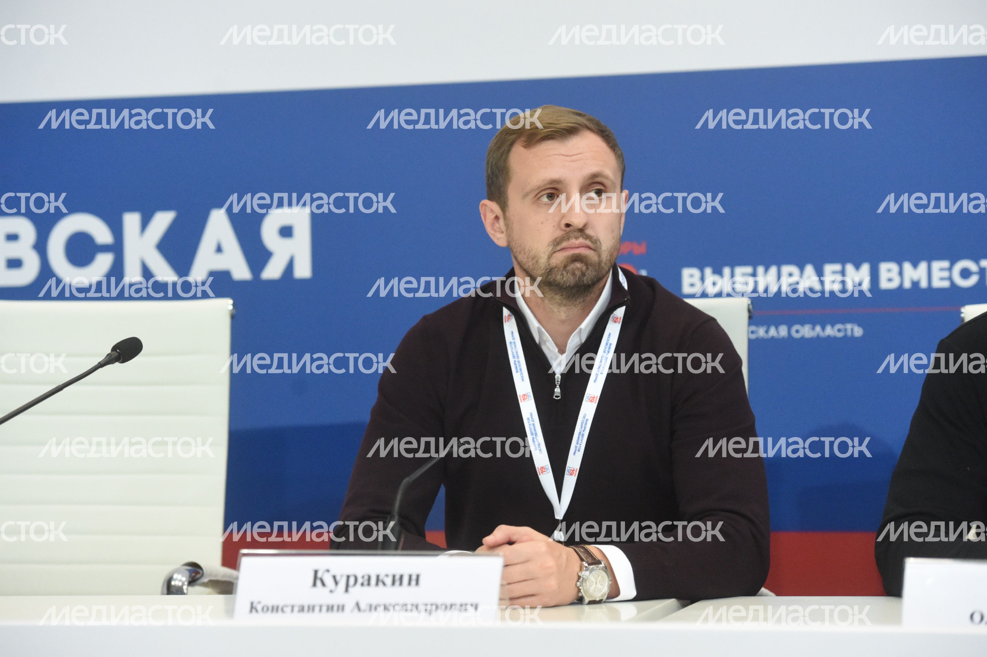 Центр наблюдения за выборами в Подмосковье