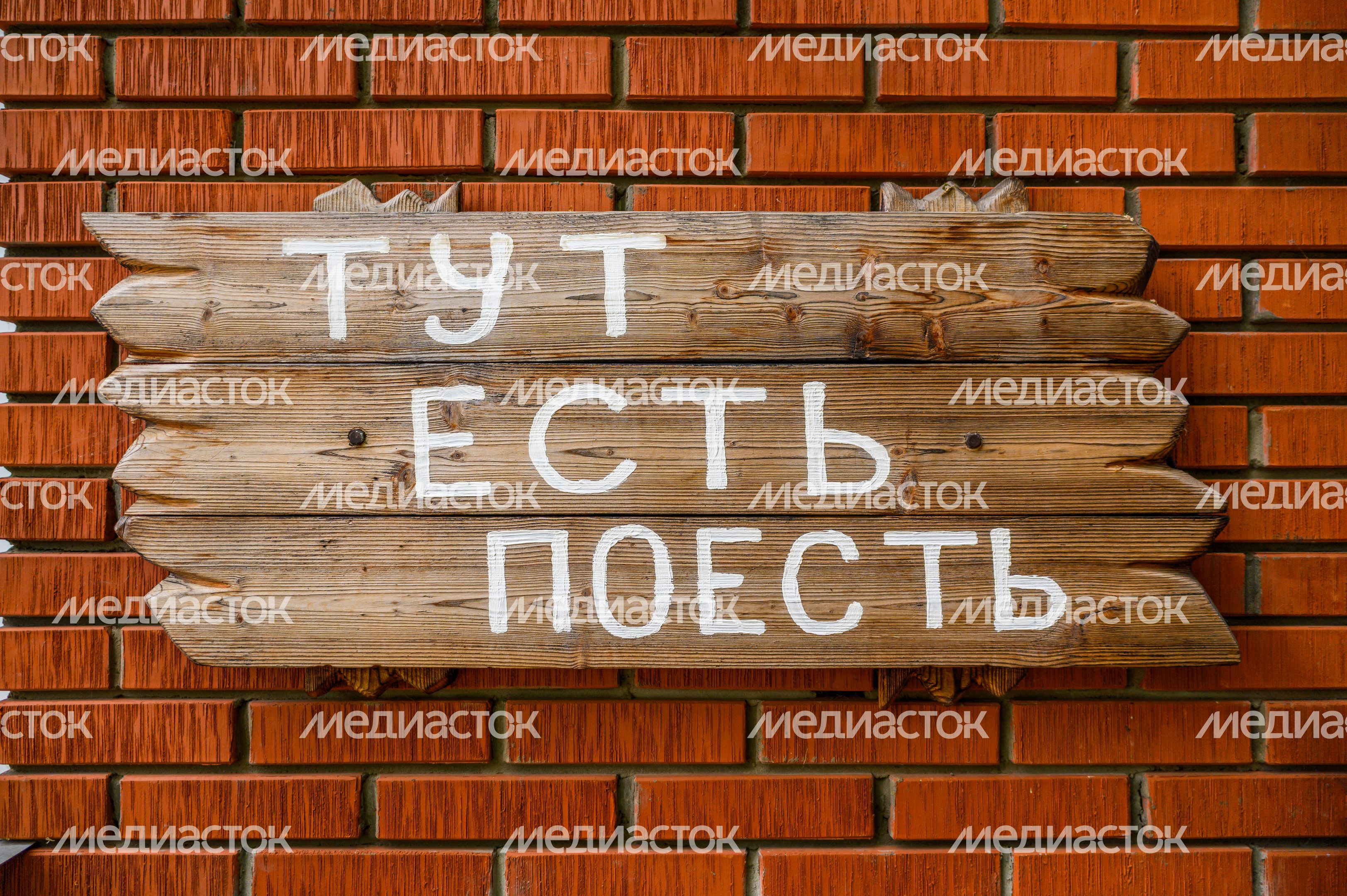 Ферма «Веселая корова» в деревне Антоново Раменского округа Ферма «Веселая корова» в деревне Антоново Раменского округа