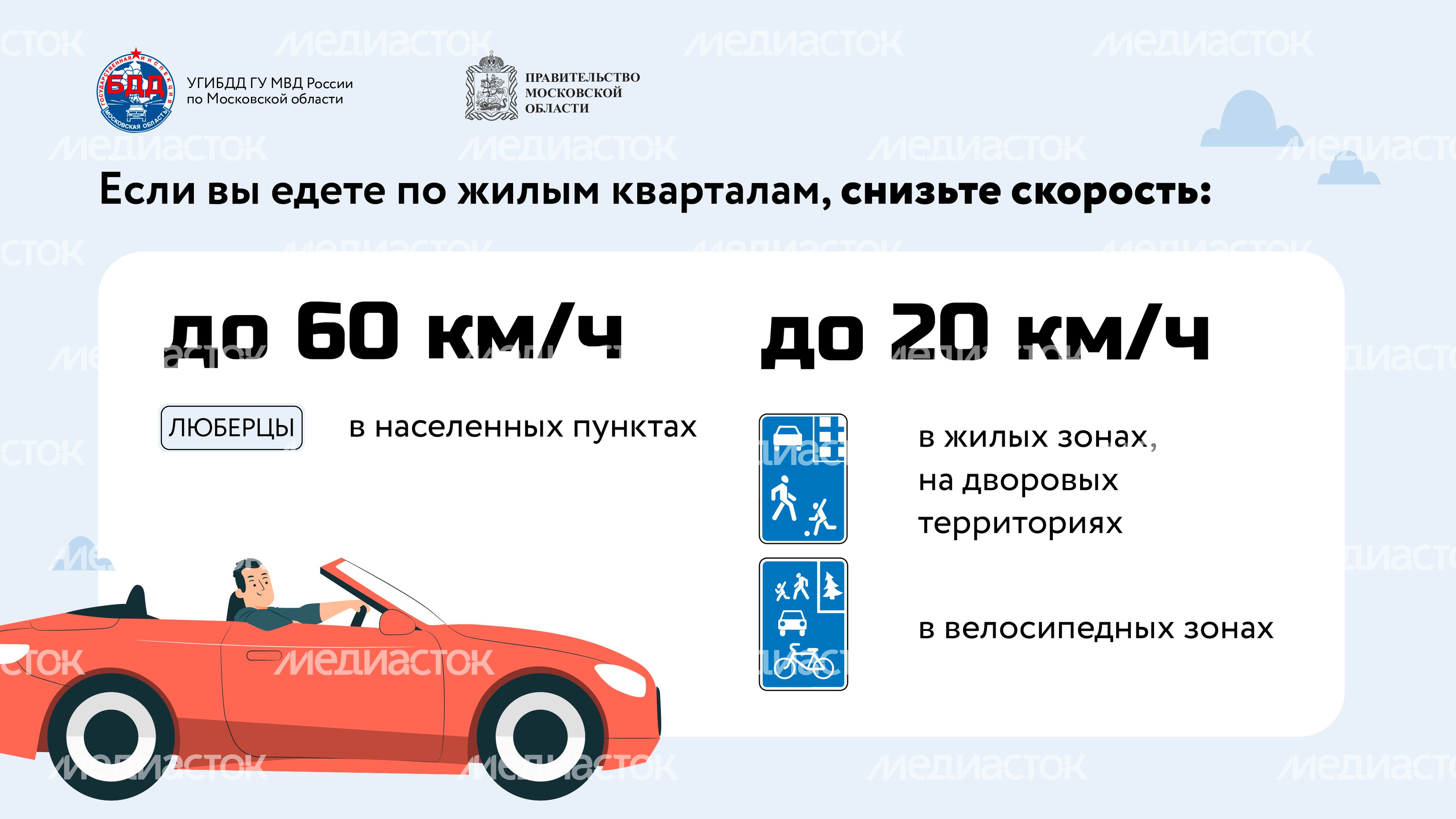 Тише едешь - дальше будешь-09.jpg