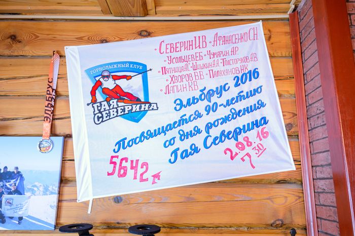 Горнолыжный клуб Гая Северина в Раменском округе