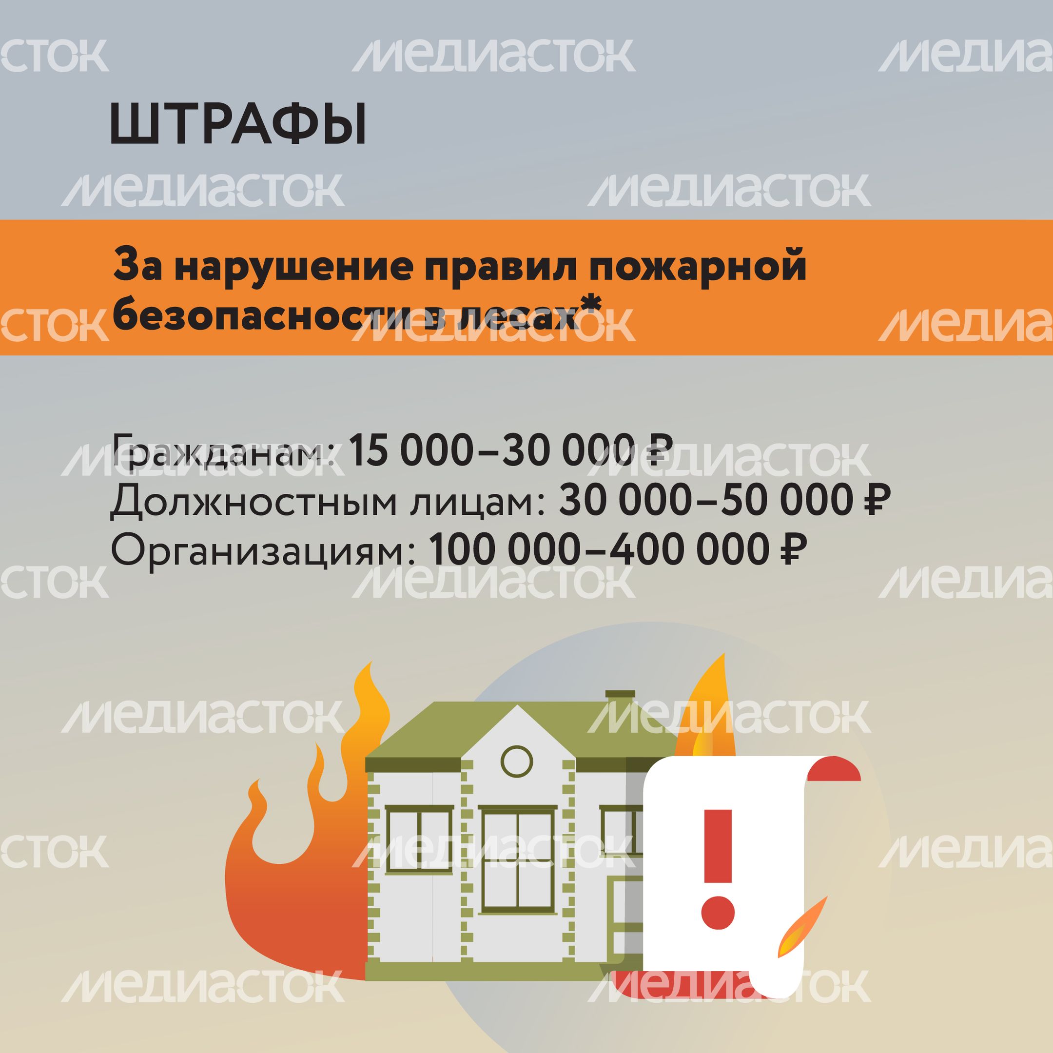 Пал травы-14.jpg