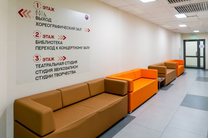 Сельский дом культуры в Горках-10 в Одинцовском округе обновили по проекту «Умный ДК»