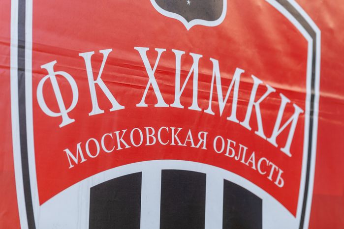 Футбол. Химки-Ростов
