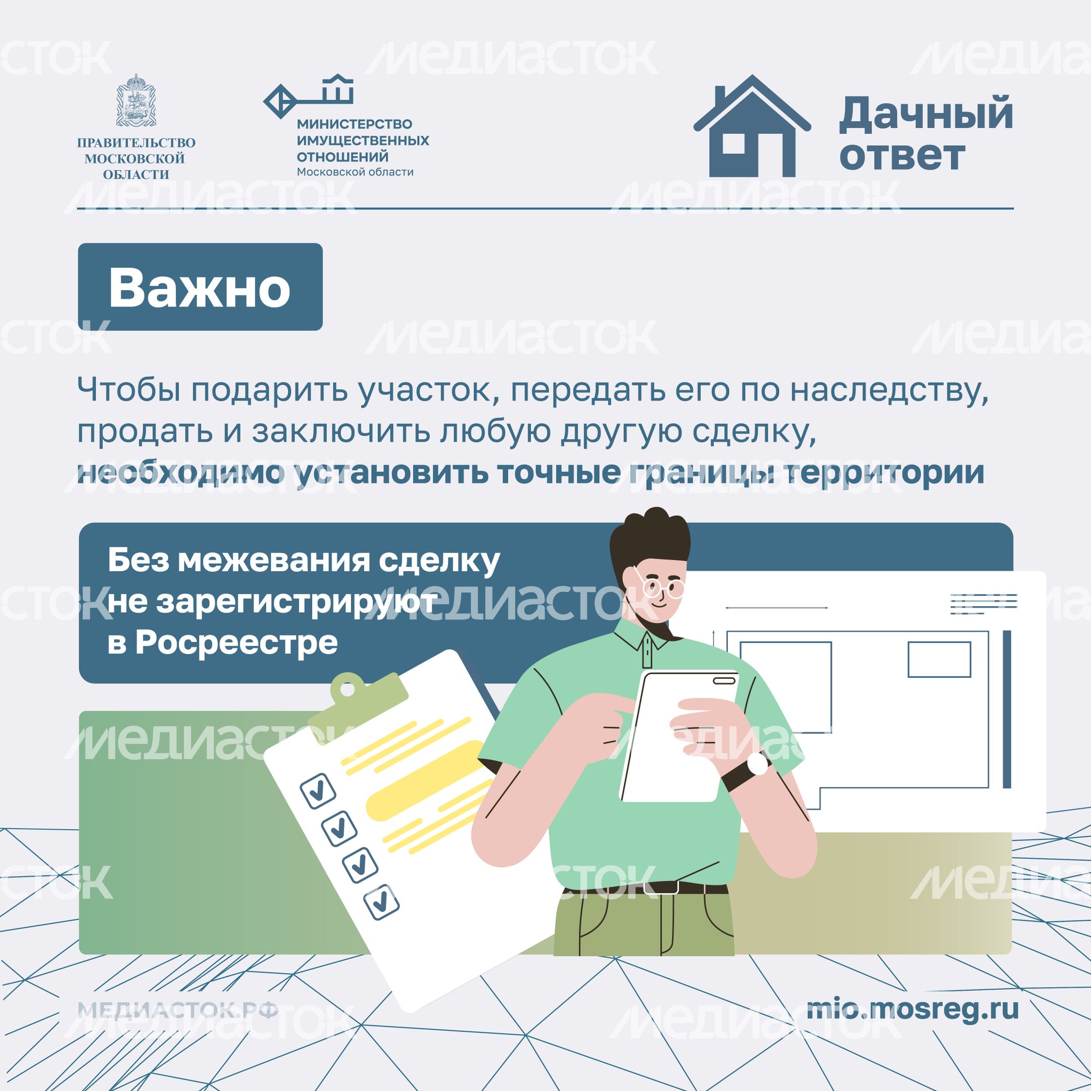 ТОП-3 вопроса продавцу дачи квадрат 03 ТОП-3 вопроса продавцу дачи квадрат 03