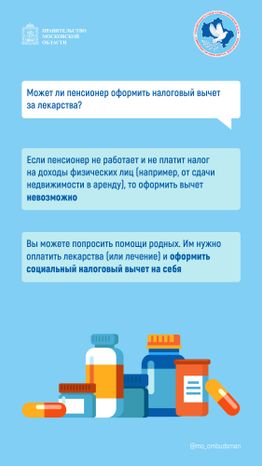 Правовой марафон. Вопрос-ответ 2_Вертикаль-10.jpg