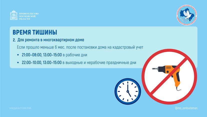 Шум горизонталь 04