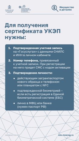 Как получить цифровой ключ вертикаль 05