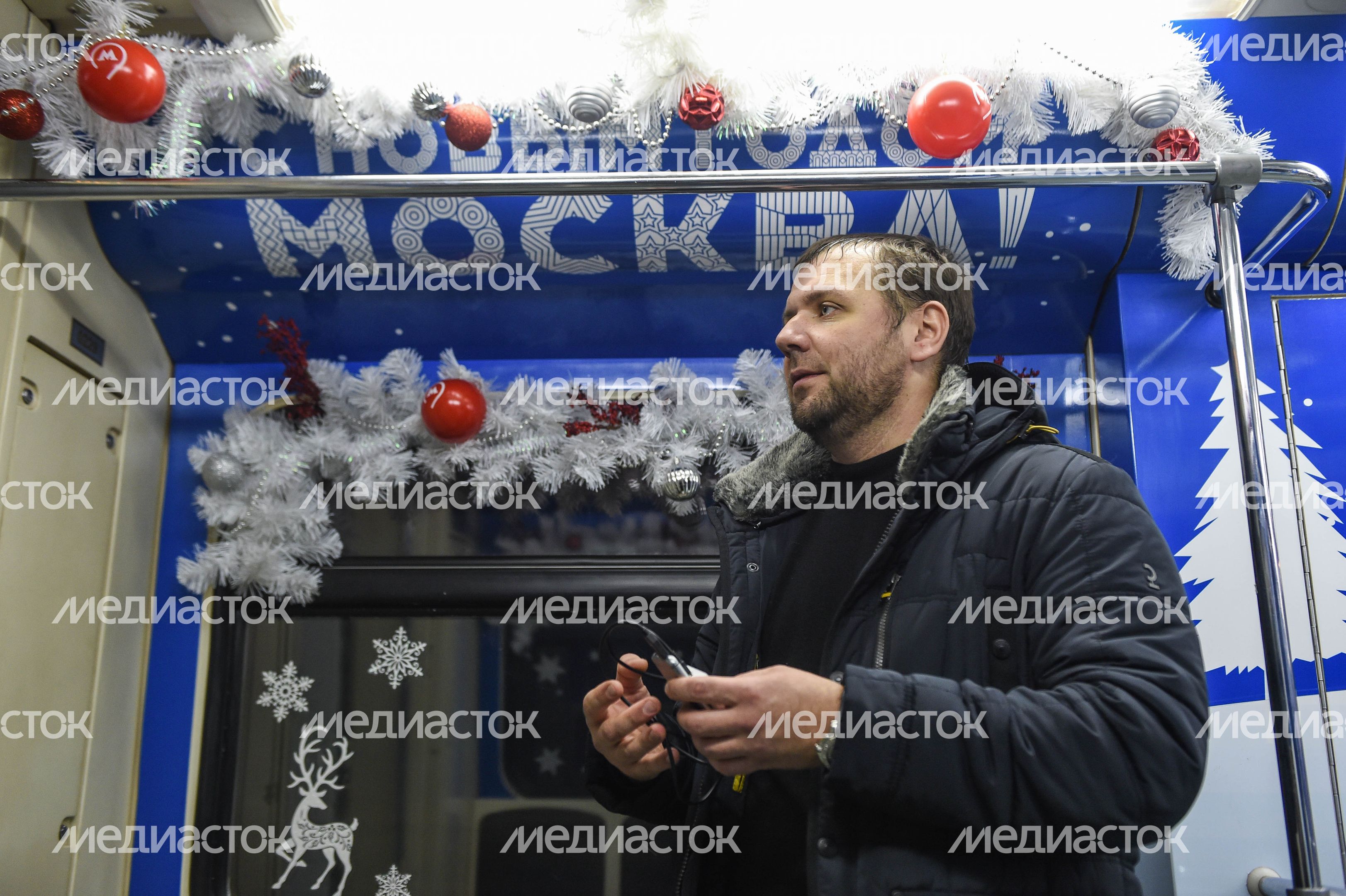 Запуск новогоднего поезда в Московском метрополитене Запуск новогоднего поезда в Московском метрополитене