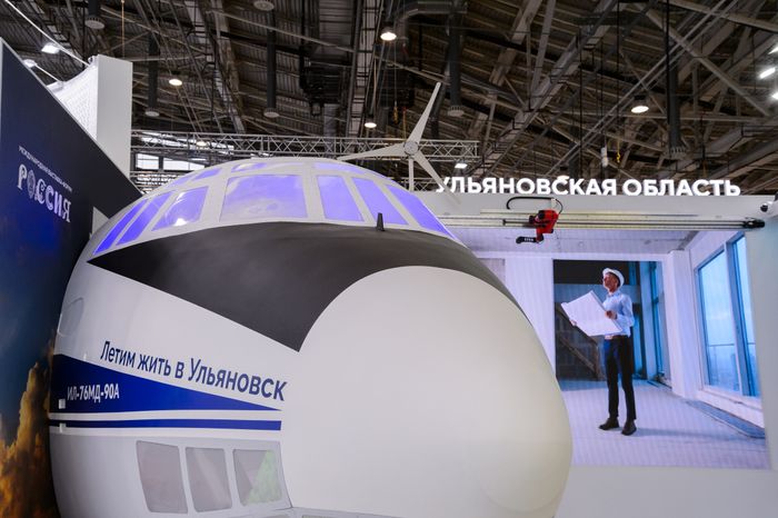Москва. Выставка «Россия»