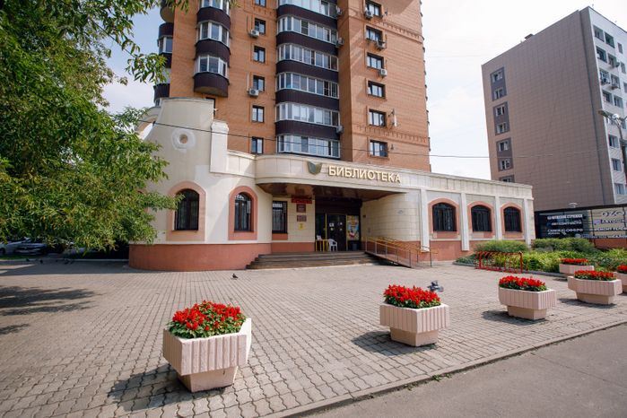 Домодедово. Центральная городская библиотека им. А. А. Ахматовой