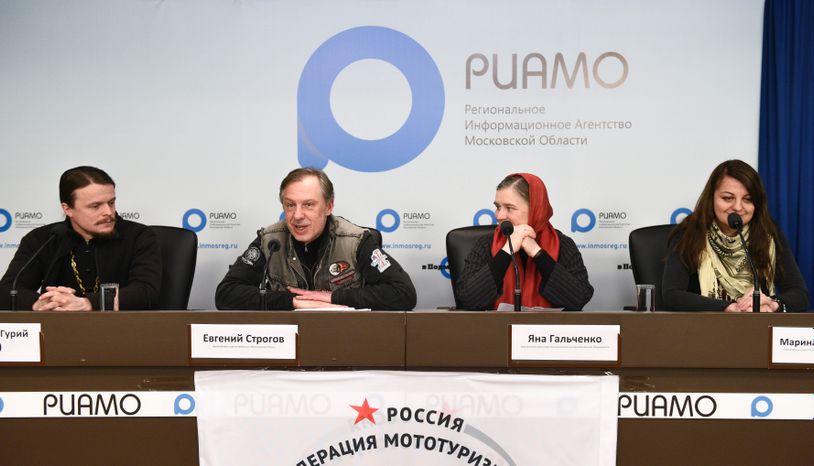Пресс‑конференция в РИАМО, посвященная проекту «Русская дорога»