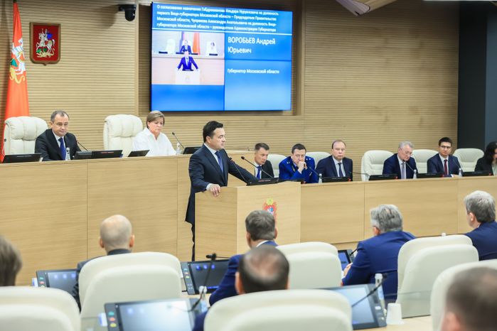 Утверждение Губернатором Подмосковья состава Правительства