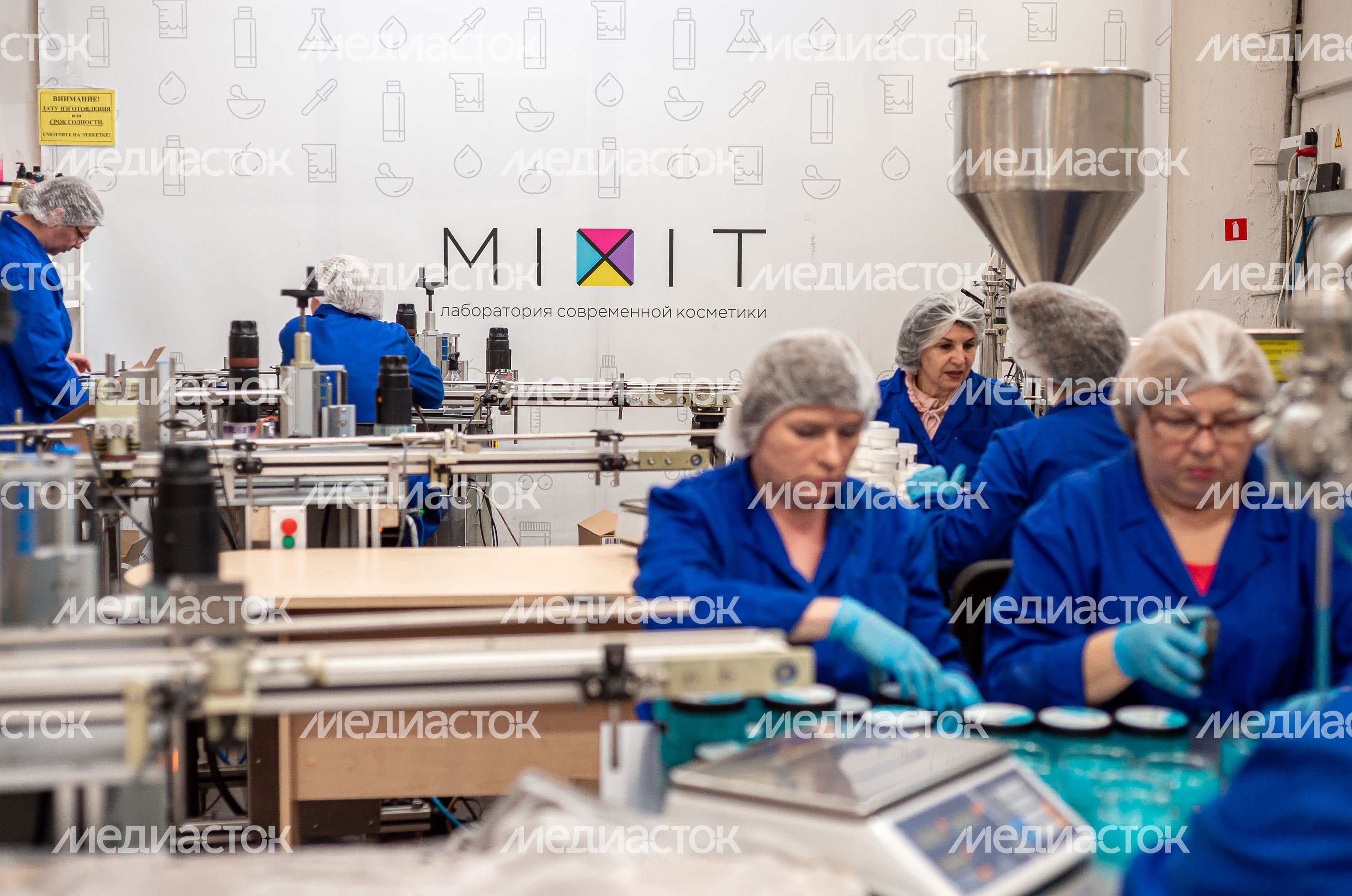 Процесс работы фабрики косметического бренда Mixit