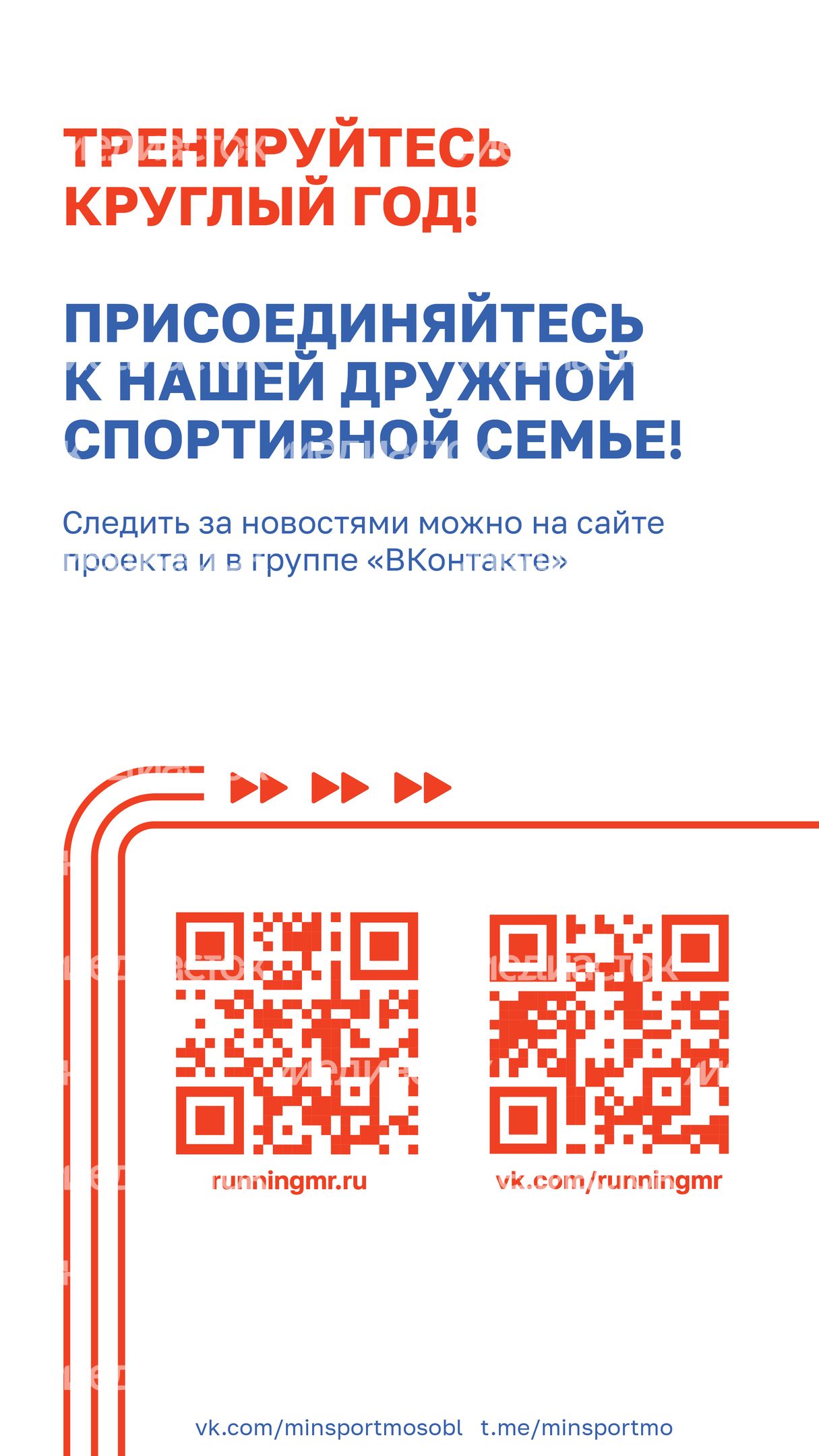 Суперлига подмосковья-06.jpg
