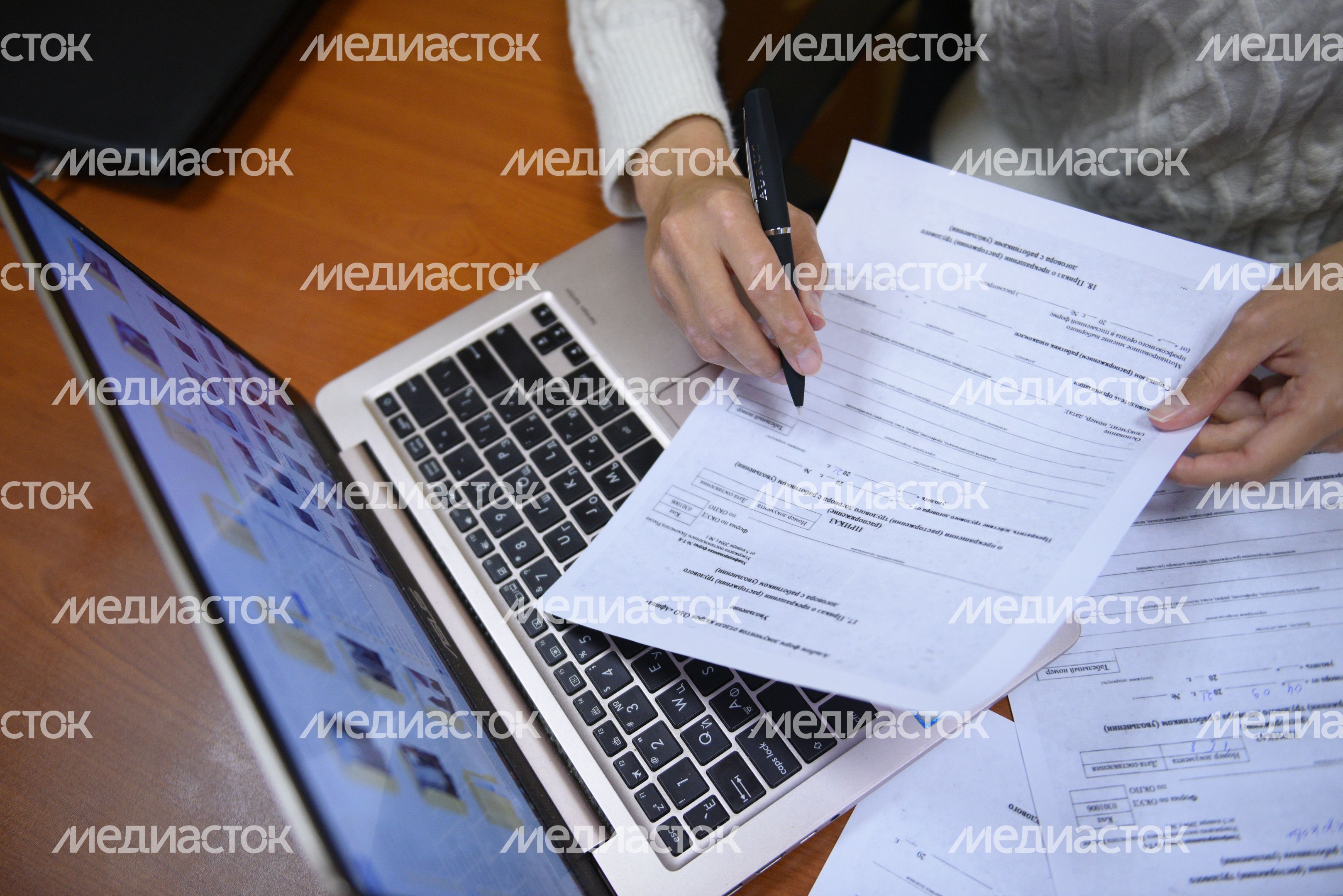 Работа в офисе