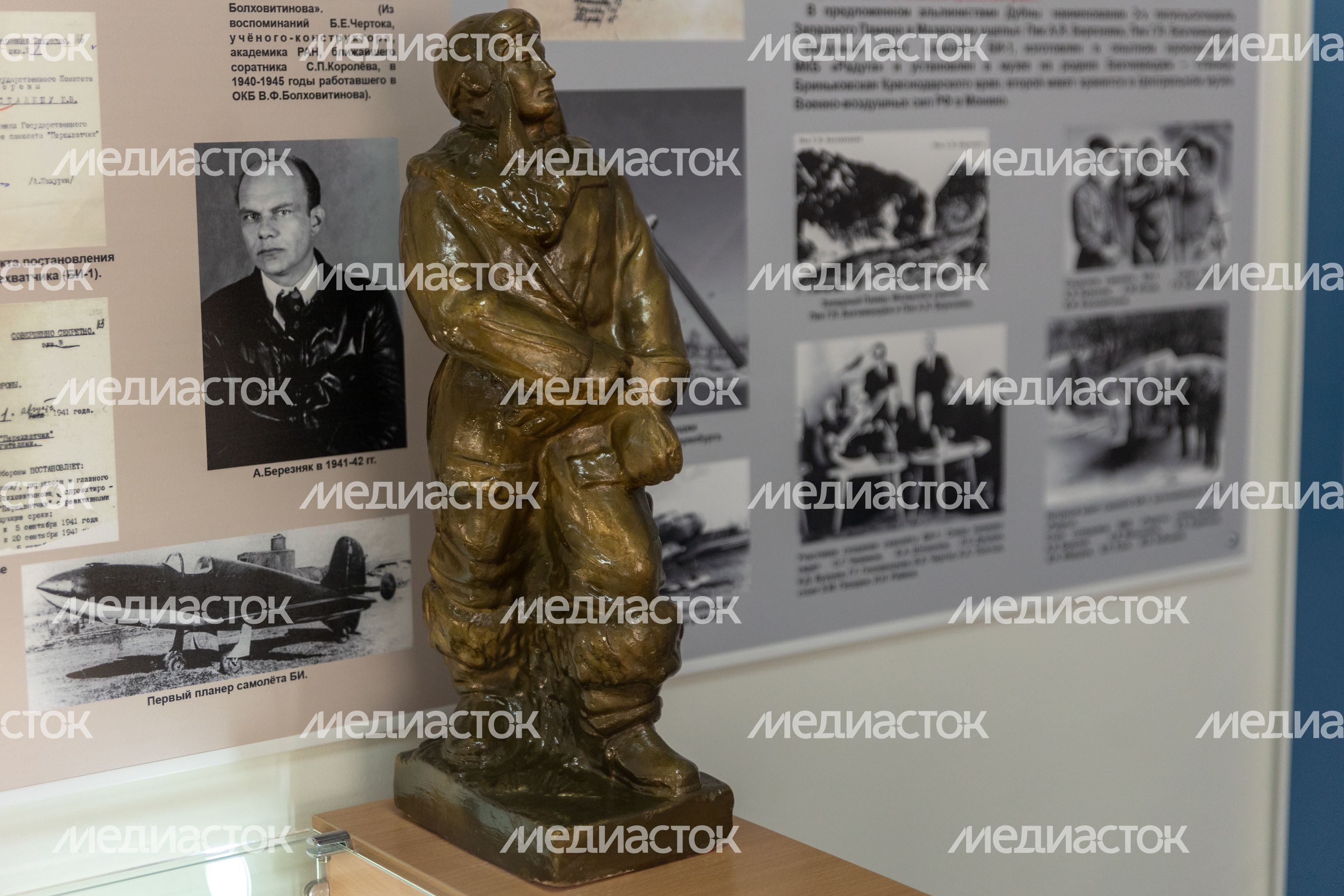 Музей создания крылатых ракет