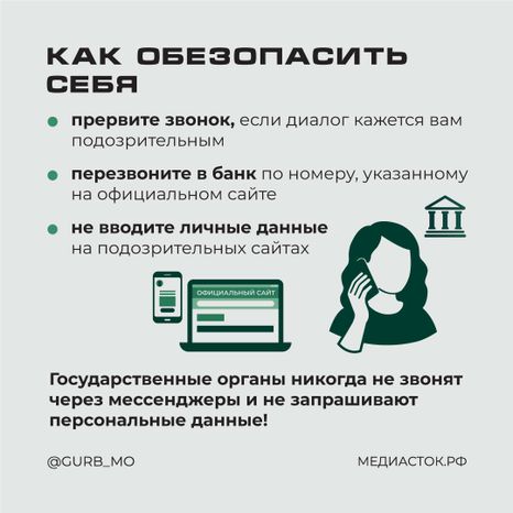Белые списки квадрат 04