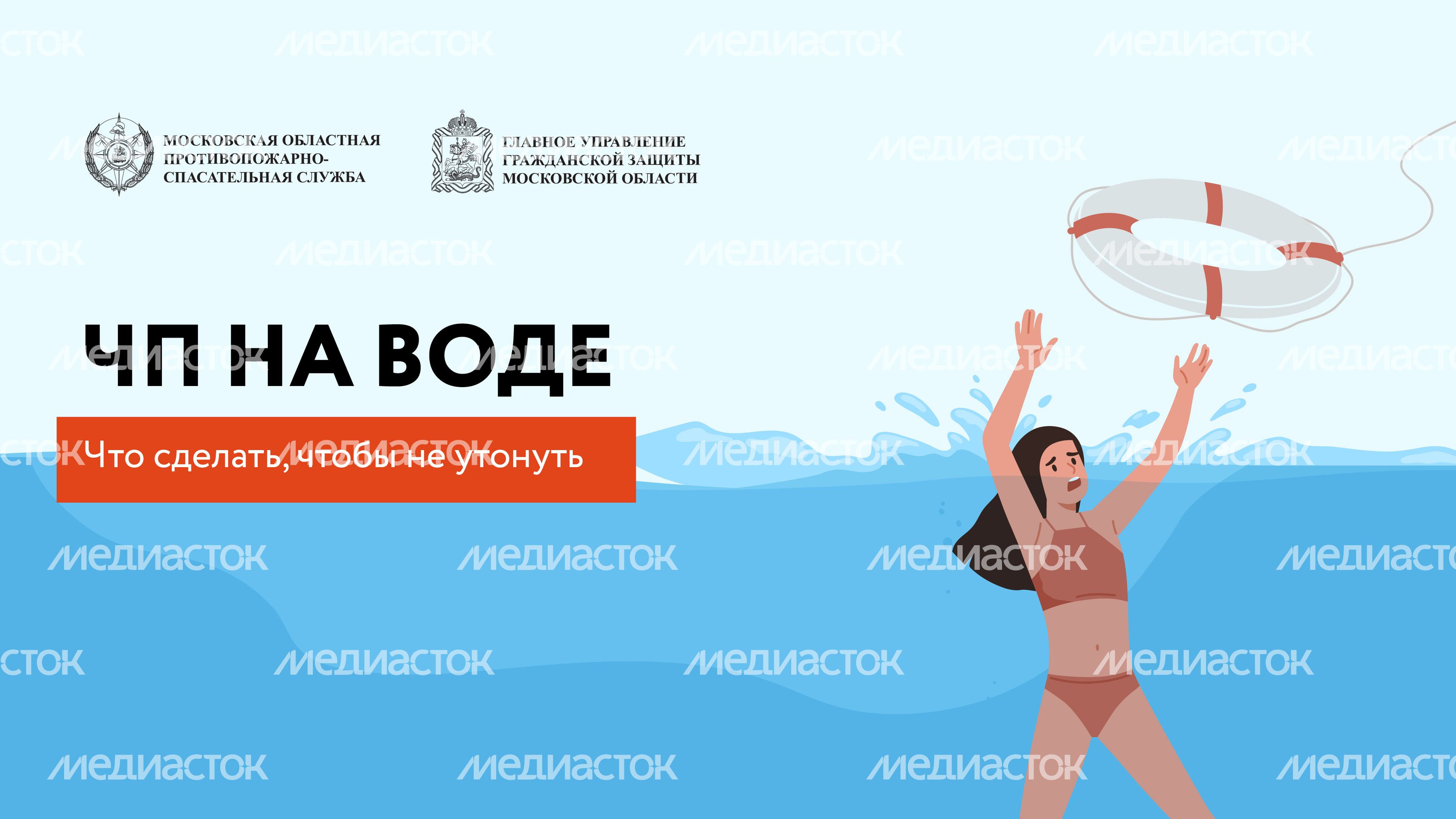ЧП на воде-07.jpg