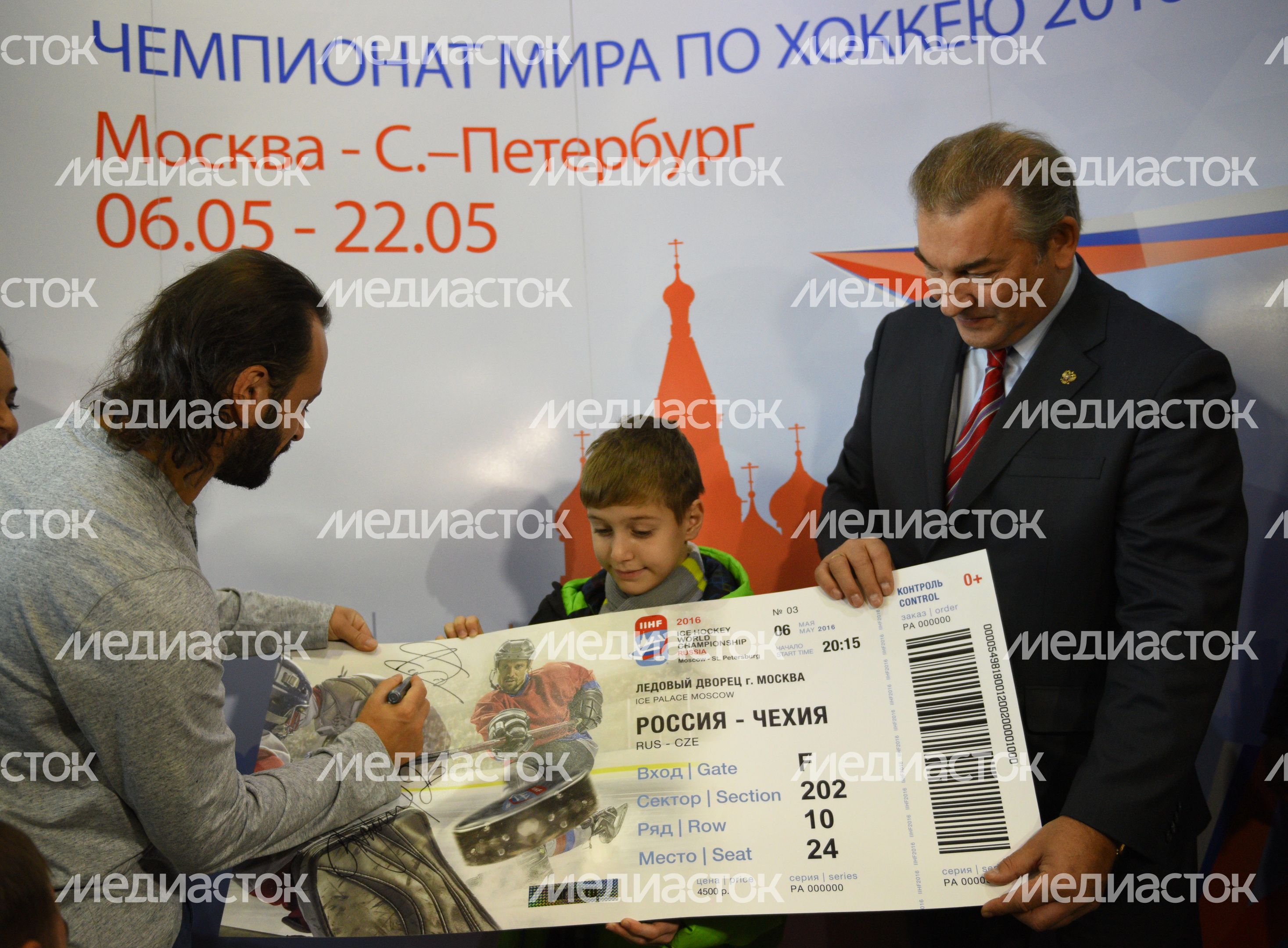 Старт продаж билетов на Чемпионат мира по хоккею 2016