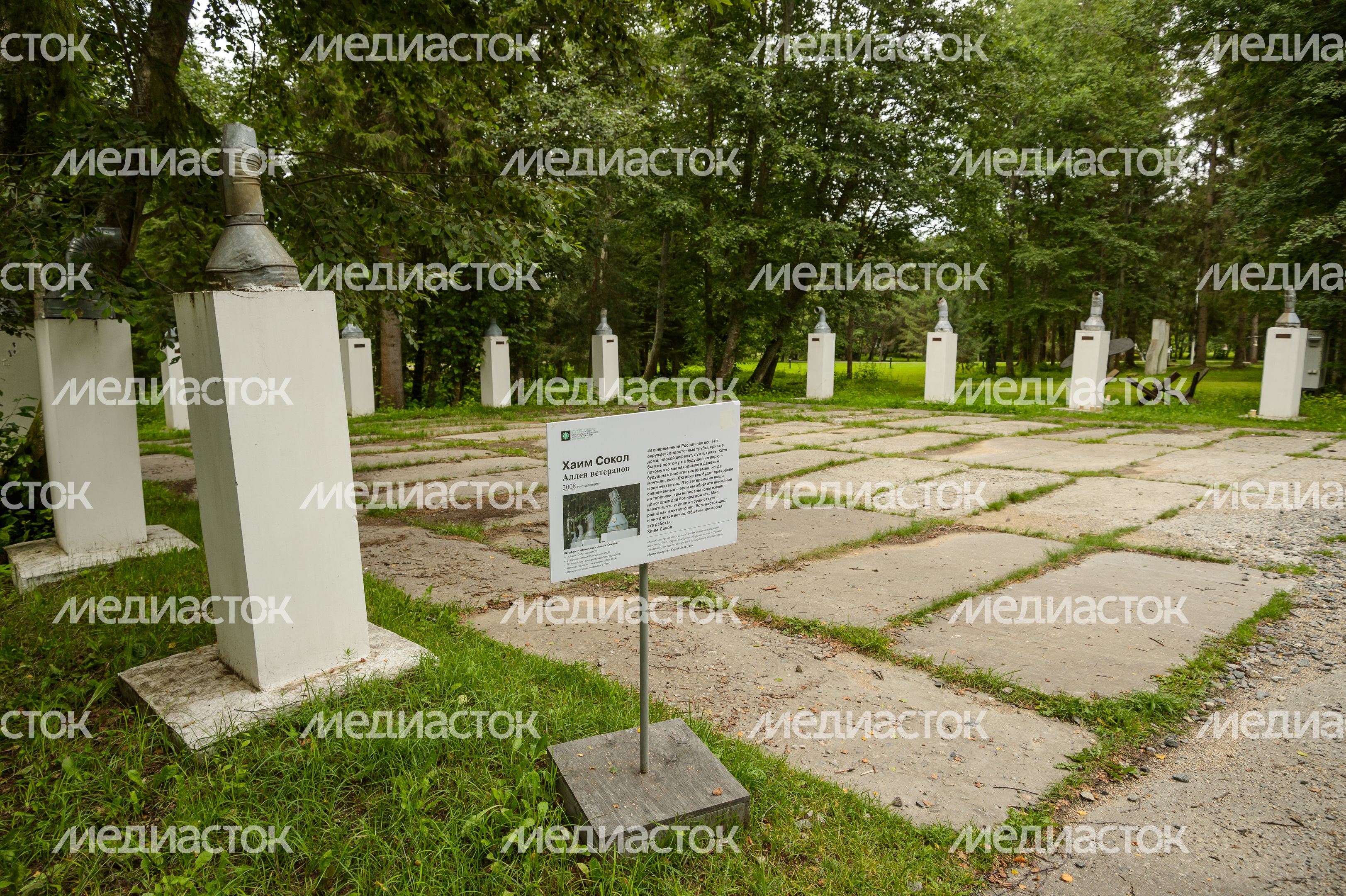 Усадьба Веретьево