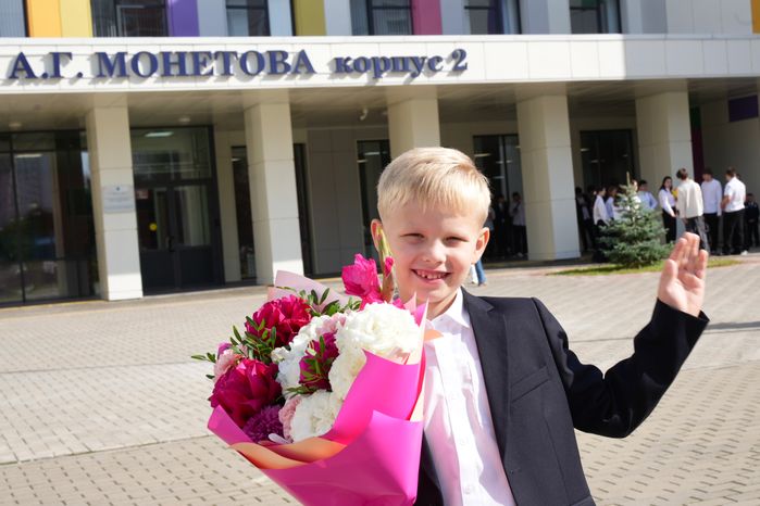 Школа им. Героя России Александра Монетова в Подольске