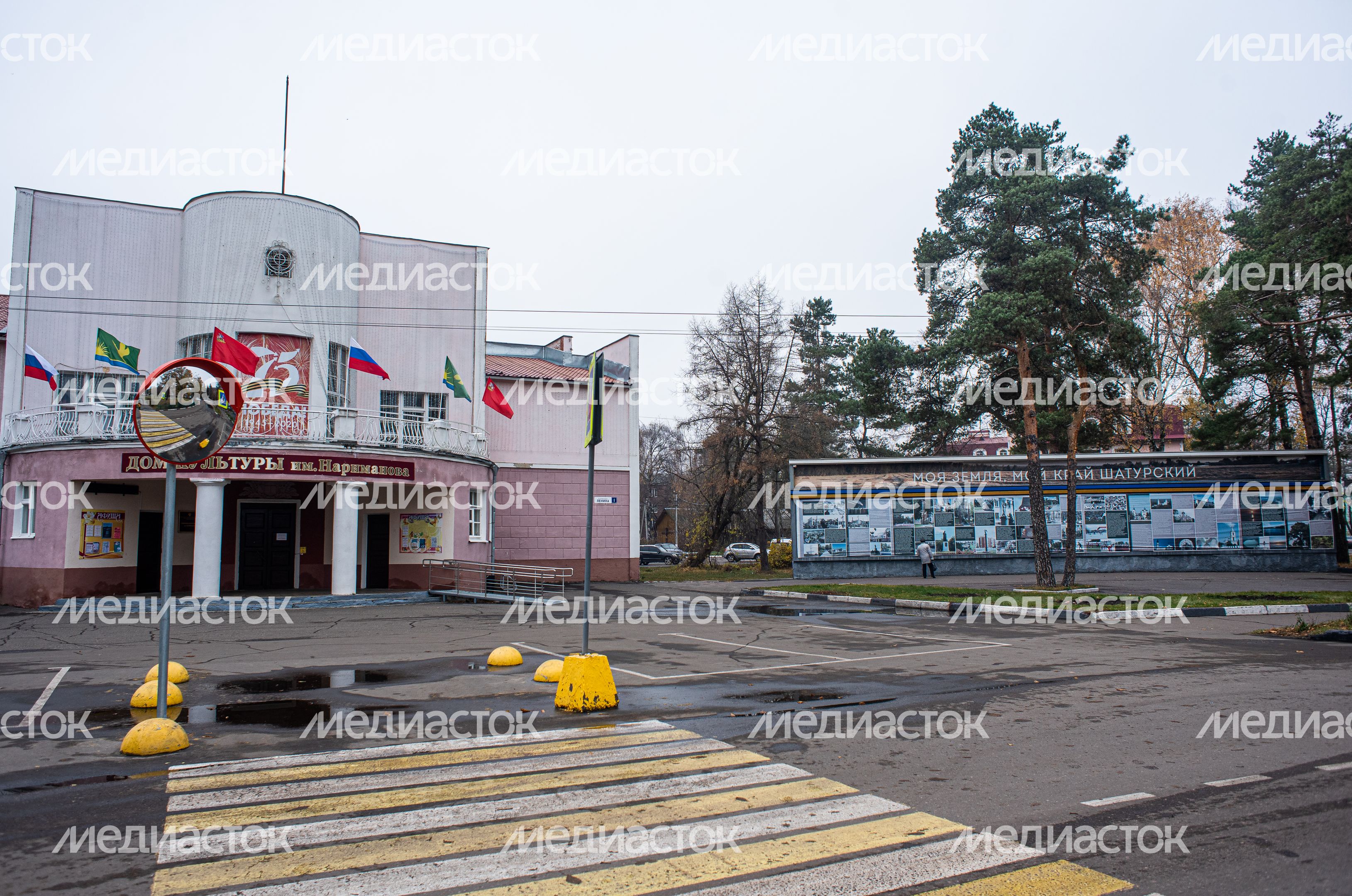 Осенние виды города Шатура