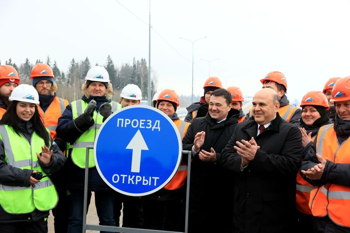 Торжественная церемония открытия дороги в Лобне с участием Губернатора Подмосковья