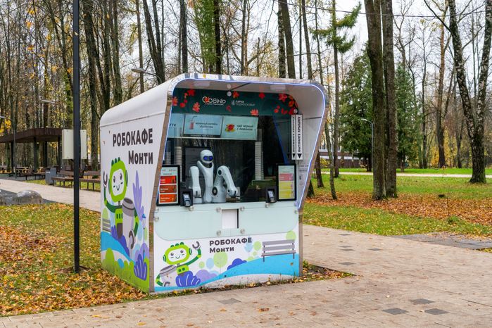 Робокафе в городском парке культуры и отдыха Солнечногорска осенью