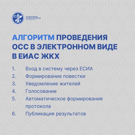 ОСС онлайн_Квадрат-05.jpg