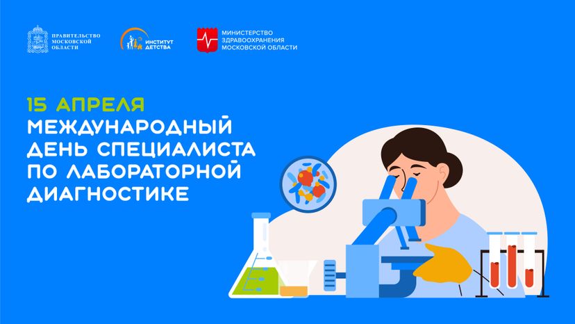 15 апреля- горизонталь