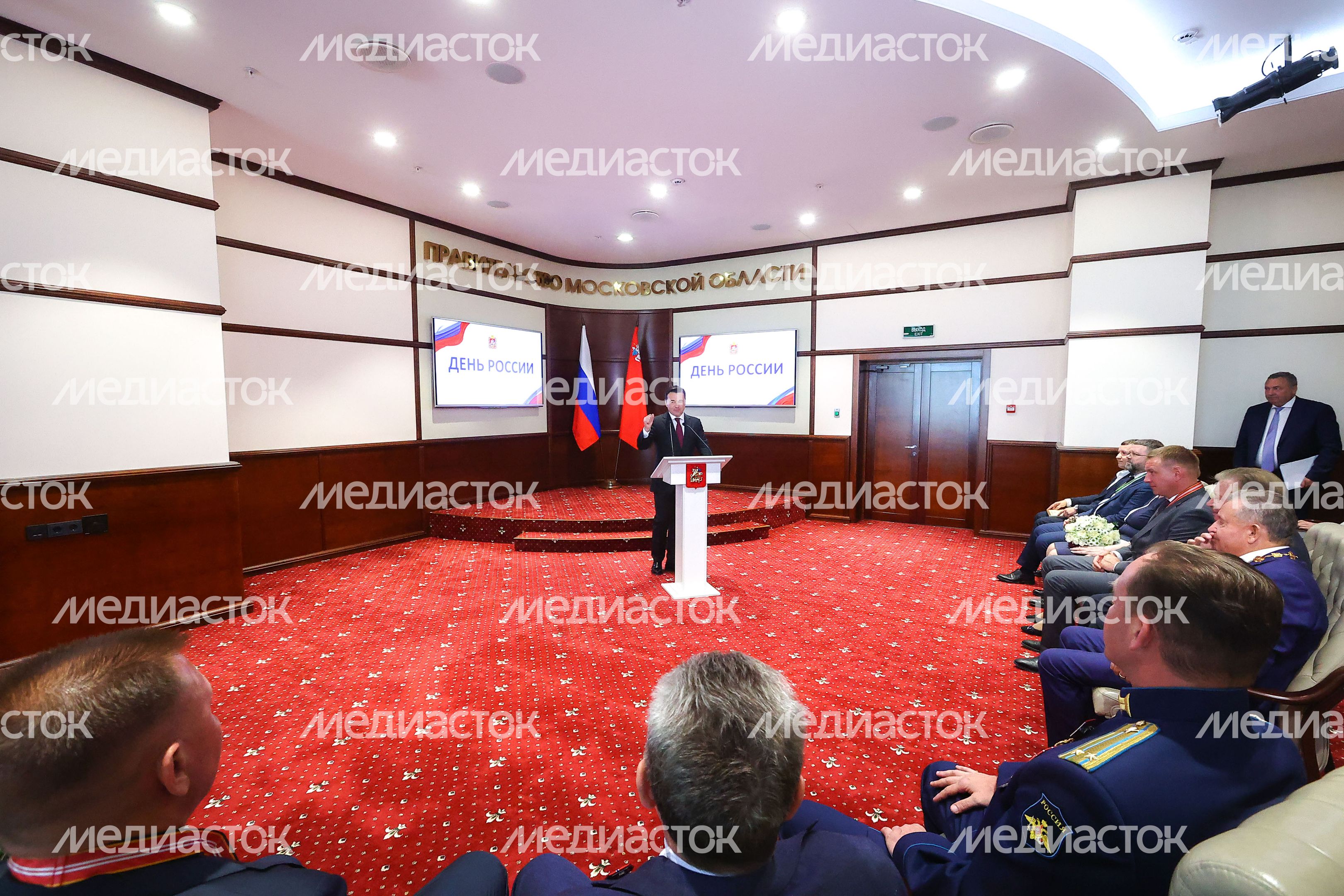 Поздравление жителей Московской области с Днем России Губернатором Подмосковья