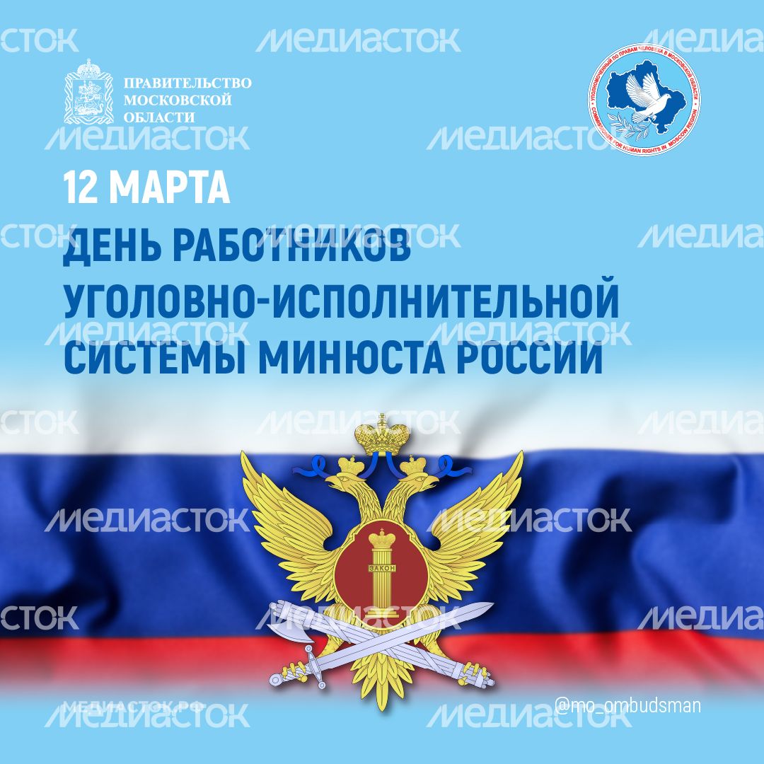 12 марта квадрат 03 12 марта квадрат 03