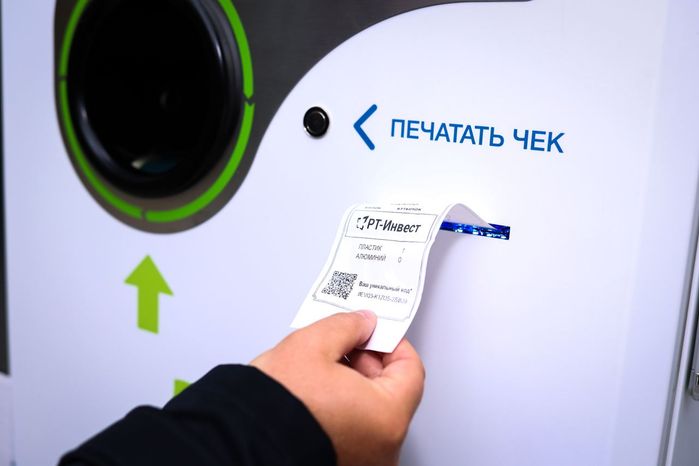 Старт реализации проекта по сбору чистого вторичного сырья через фандоматы