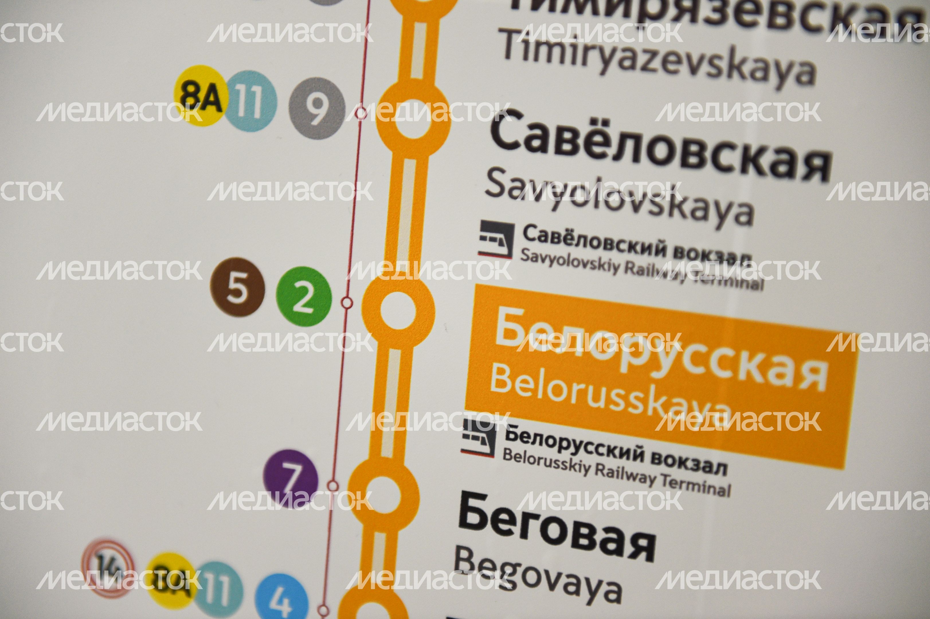 Запуск Московских центральных диаметров