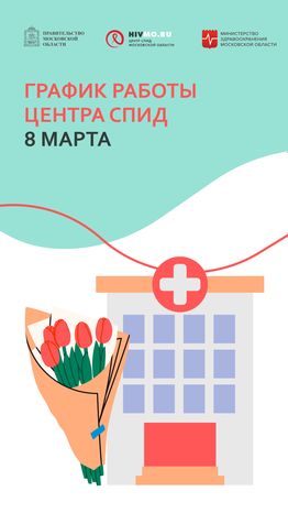 Обложки-праздники-вертикаль-02