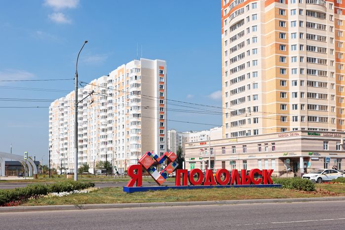 Бульвар 65-летия Победы в г.о. Подольск
