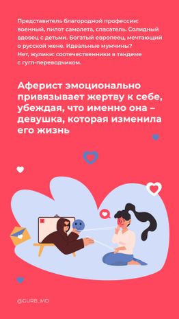 вертикали брач мошен 02.jpg
