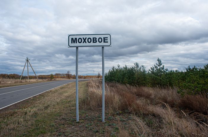 Заброшенная деревня Моховое