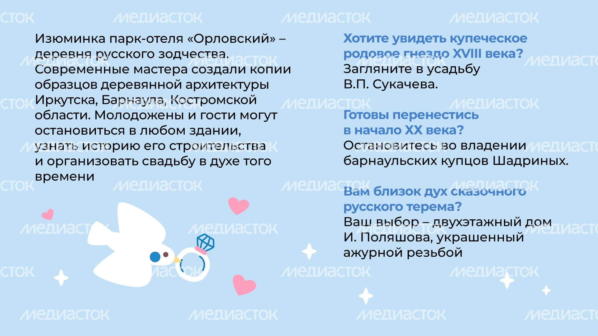 парк_отель_орловский_горизонталь_03.jpg