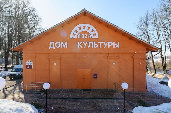Дом культуры в поселке Лоза Сергиево-Посадского округа после капремонта