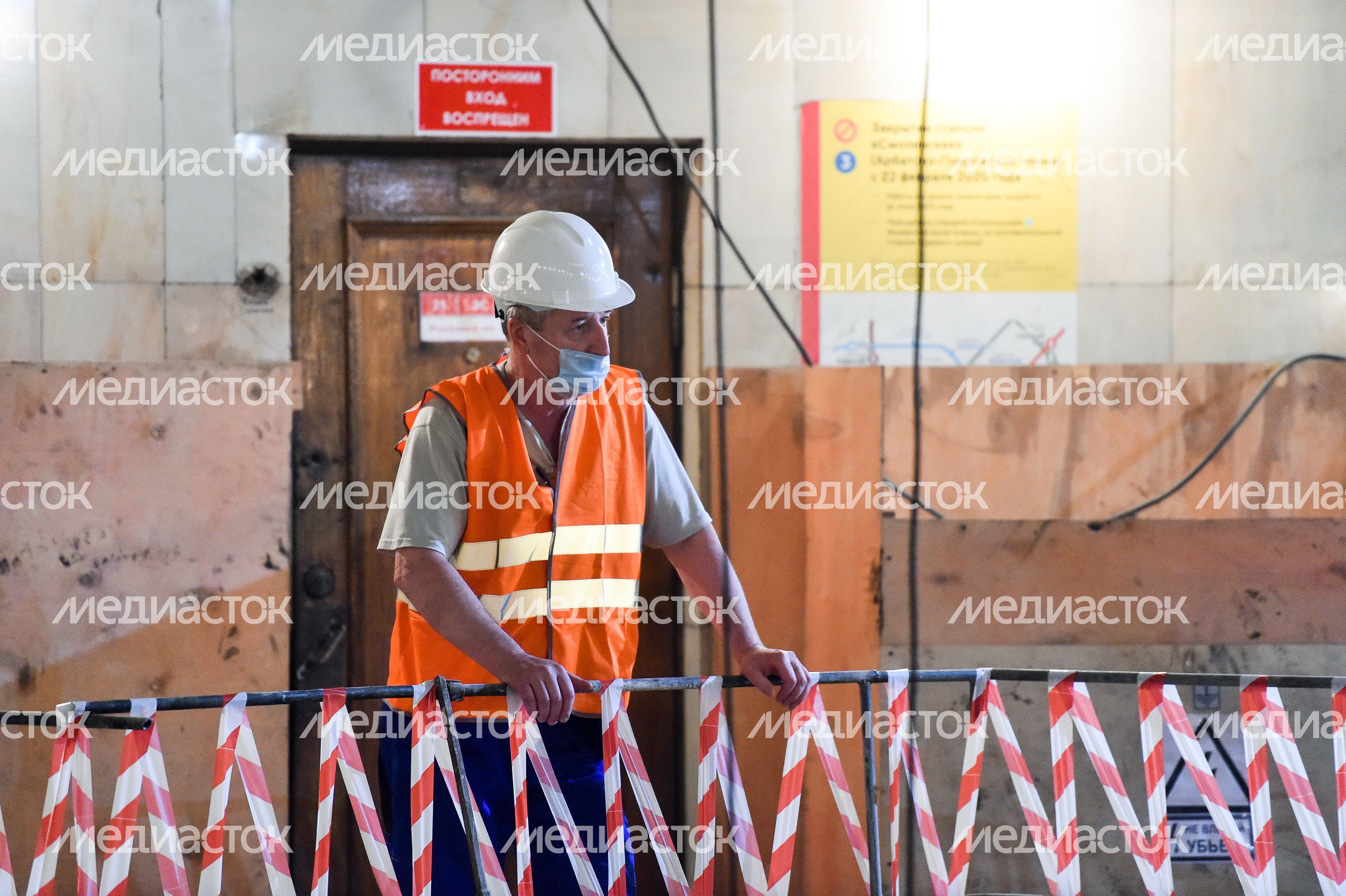 Реконструкция станции «Смоленская» Арбатско-Покровской линии метро в Москве