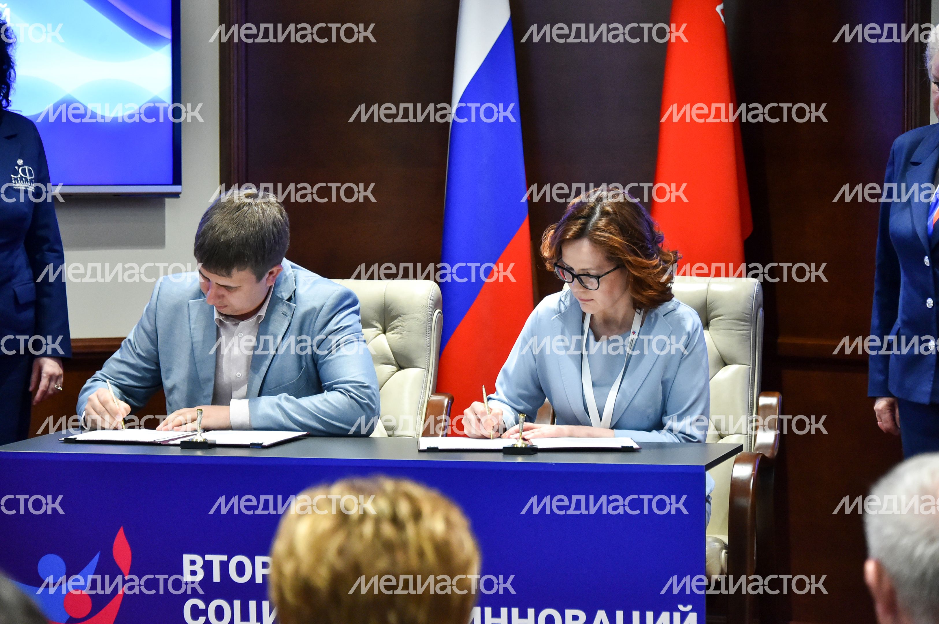 Второй форум социальных инноваций регионов