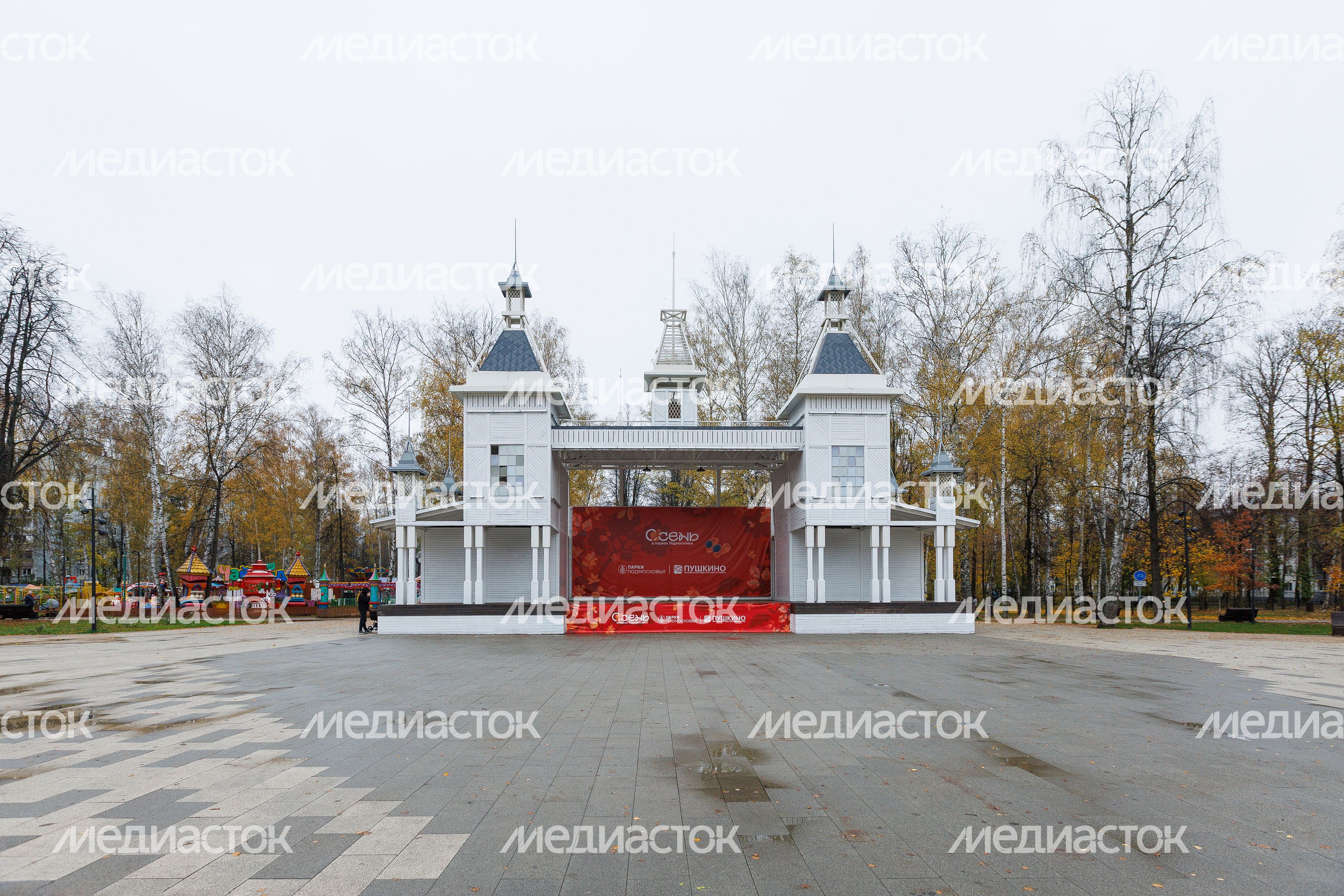 Сцена в форме замка в Центральном парке культуры и отдыха города Пушкино осенью