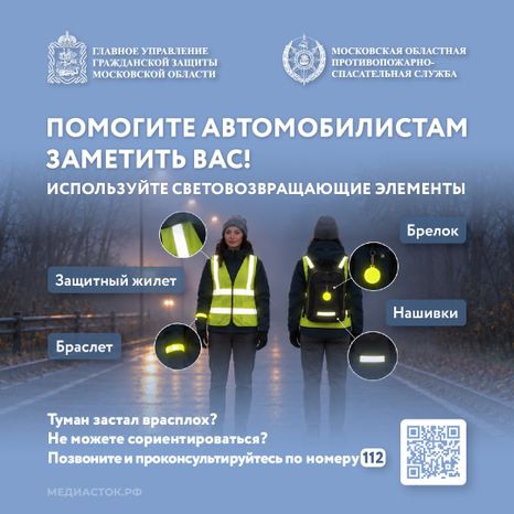 Туман квадрат 04