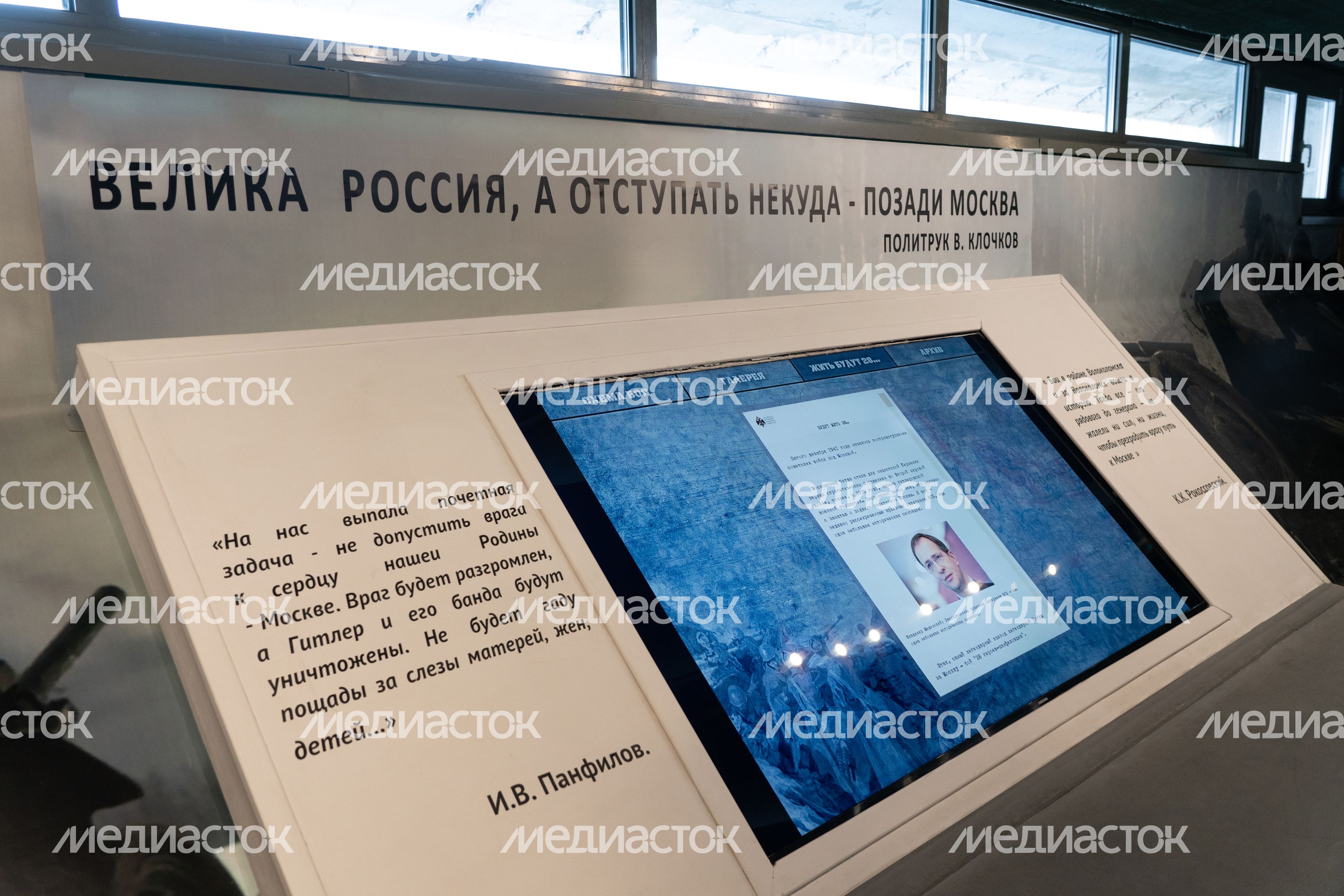 Музей Блиндаж