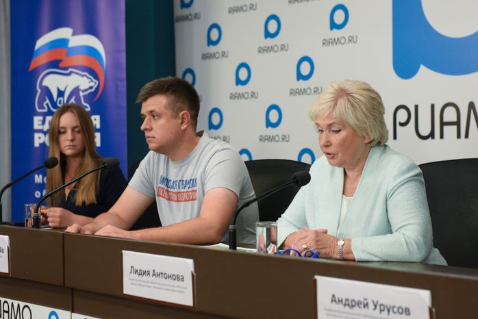 Пресс-конференция подмосковного отделения «Единой России», посвященная итогам выборов в советы депутатов городских округов Московской области