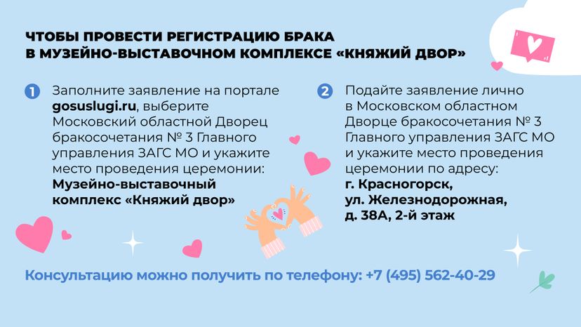 Горизонтали Княжий двор 05.jpg